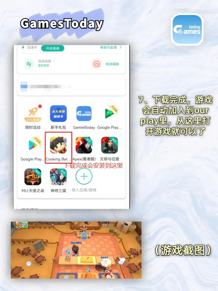 剑雷火官网截图3