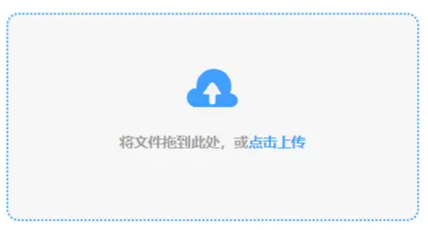 剑雷火官网使用讲解 - 添加文件